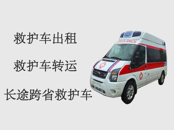 北京120救护车出租-长途救护车转运病人